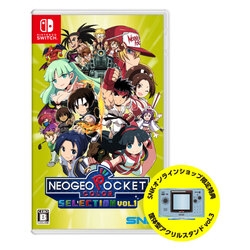 SNK NEOGEO POCKET COLOR SELECTION vol.1 Switch small