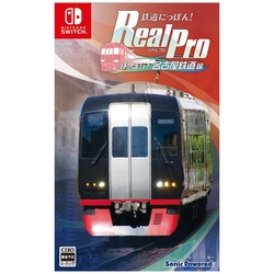 Sonic Powered Railway! Real Pro Limited Express Run! Nagoya Railway Switch small