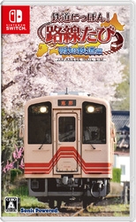 Sonic Powered Railway! Each route of Akichi Railway Switch small