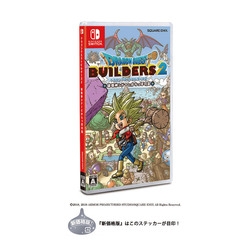 Square Enix Dragon Quest Builders 2 Destroyed God Sidow and Kara -no -no -no -Kijima small