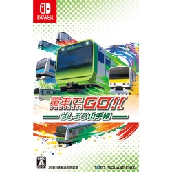 GO by Square Enix train! ! Hashiro Yamanote Line Switch small