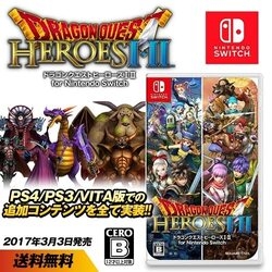 Square Enix Dragon Quest Heroes I ・ II for Switch small