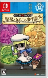 Success Detective Rina Ozawa and Nameko Case Book Switch small