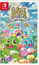 Taito Puzzle Bobble Every Bubble! Switch small