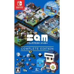 Wonderland Kazakiri BQM Block Quest Maker COMPLETE EDITION Switch small