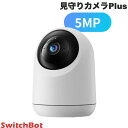 SwitchBot SwitchBot W4001100 White Video Surveillance Camera Small