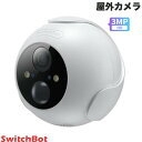 SwitchBot SwitchBot W4102000 White Video Surveillance Camera Small