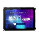 Tablet LECRE Pad DX KP09-DG Computers Computers & Tablets Small