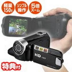 Telemarche kokoro MOVIE TLM-DVC141 Video Camera Small