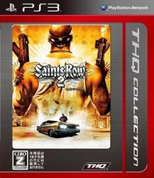 THQ Japan Saints Row 2 (THQ Collection) - PS3 Small