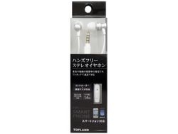 TOPLAND M821 silver Earphone Headphone Small