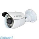 VACRON VCS-95232SH Video Surveillance Camera Small