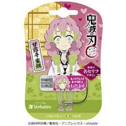 Verbatim USBNMITSURI16G 16GB Mitsuri Kanroji Demon Slayer USB Flash Drive Small