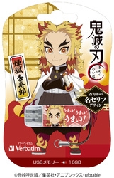 Verbatim USBNRENGOKU16G 16GB Kyōjurō Rengoku Demon Slayer USB Flash Drive Small