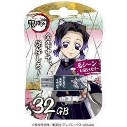 Verbatim USBSSHINOBU32G 32GB Shinobu Kocho Demon Slayer USB Flash Drive Small