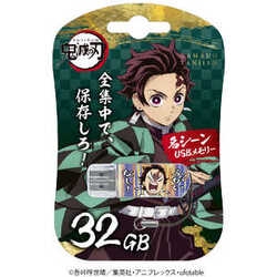 Verbatim USBSTANJIRO32G 32GB Tanjiro Kamado Demon Slayer USB Flash Drive Small