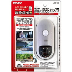 Video Surveillance Camera REVEX MSD100 Cameras Video Cameras Small