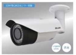 Video Surveillance Camera SELEN SAH-G272 Cameras Video Cameras Small