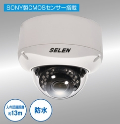 Video Surveillance Camera SELEN SAH-G281 Cameras Video Cameras Small