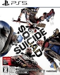 Warner Home Video Suicide Squad Kill the Justice League [Regular Edition] - Japanese Version PS5 Small