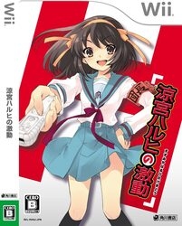 Kadokawa Shoten Suzumiya Haruhi no Turbulence Regular Edition Small