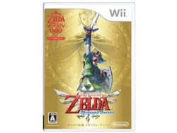 Nintendo Legend of Zelda Skyward Sword Wii remote control plus (Shiro) set with special CD Small