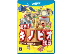 Go Nintendo! Captain Toad [Wii U] Small