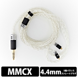 Earphone Cables Yongse Elite Ag8 4.4mm balance (5 poles) ⇔ MMCX 1.2m Small