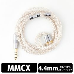 Earphone Cables Yongse Expert AgMax8 4.4mm balance (5 poles) ⇔ MMCX 1.2m Small