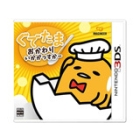 Imagineer Gudetama How is it? 3DS Japanese version