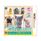 Nippon Columbia Live with a cute pet! Wan Nyan & Idol Animal 3DS Japanese version