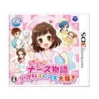 Nippon Columbia Picapicanas Story Pediatrics is always a fuss 3DS Japanese version