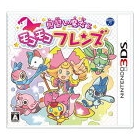 Nippon Columbia apprentice Witch and Mokomoko Friends 3DS Japanese version