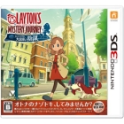 Level-5 Layton’s Mystery Journey Katrielle and Millionaire Conspiracy 3DS Japanese version