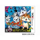 Level-5 Yokai Watch 3 Sushi 3DS Japanese version