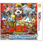 Level-5 Youkai Sangokushi 3DS Japanese version