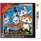 Level-5 Yokai Watch 3 Sushi Level-5 The Best 3DS Japanese version