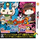 Level-5 Yokai Watch 3 Sushi/Templa Busters T Pack 3DS Japanese version