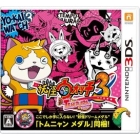 Level-5 Yokai Watch 3 Templar 3DS Japanese version