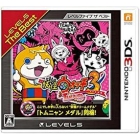 Level-5 Yokai Watch 3 Templar Level-5 The Best 3DS Japanese version