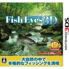 Marvelous Entertainment Fish Eyes 3D 3DS Japanese version