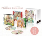 Marvelous Rune Factory 4 Platinum Collection Limited Edition 3DS Japanese version