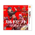 Nintendo Caldocept Revolt 3DS Japanese version