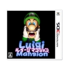 Nintendo Luigi Mansion 3DS Japanese version