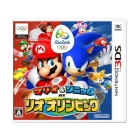 Nintendo Mario & Sonic at Rio Olympics 3DS Japanese version