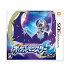 Nintendo Pokemon Moon 3DS Japanese version