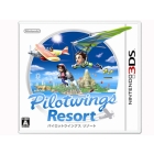 Nintendo Pilot Wings Resort 3DS Japanese version