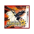 Nintendo Pokemon Ultra San 3DS Japanese version