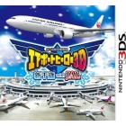 Sonic Powered I am Air Controller Airport Hero 3D New Chitose with Jal 3DS Japanese version