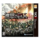 Spike Chun Soft Attack on Titan 2 -Future Coordinates 3DS Japanese version